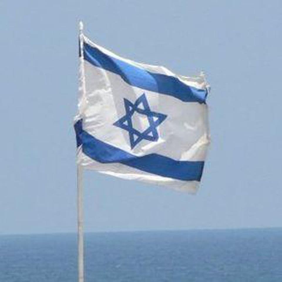 Ontstaan staat Israël